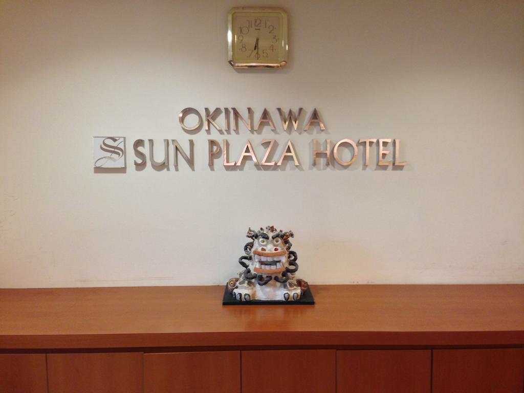 Okinawa Sun Plaza Hotel Naha Buitenkant foto